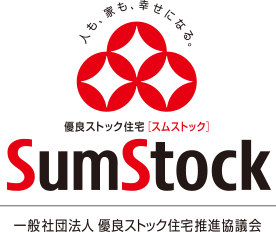 戸建中古住宅購入の不安要素を解消する お墨付き 物件とは スタッフコラム 中古住宅専門店 リプラス